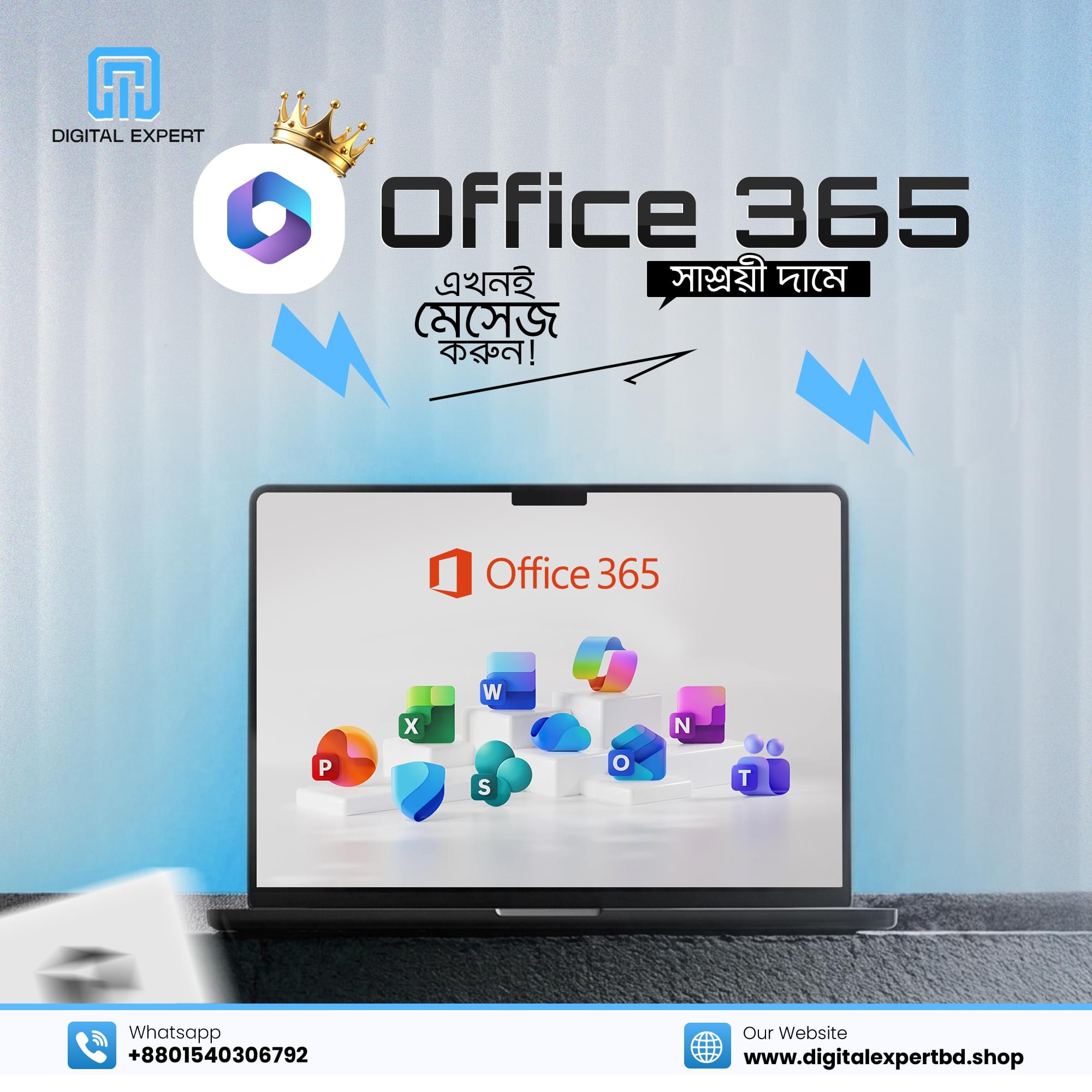 Microsoft Office 365 Subscription - Image 1
